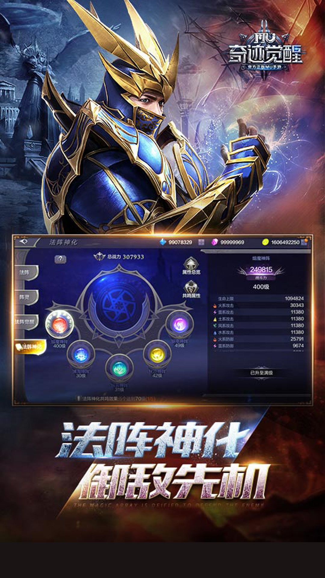 精彩截图-奇迹：觉醒2025官方新版