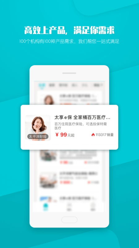 精彩截图-晶算师企业版2026官方新版