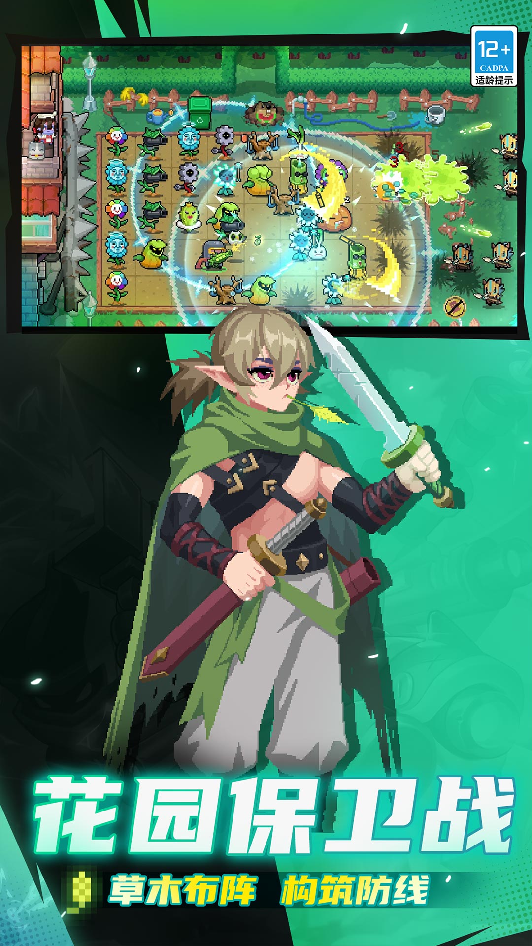 精彩截图-元气骑士2025官方新版