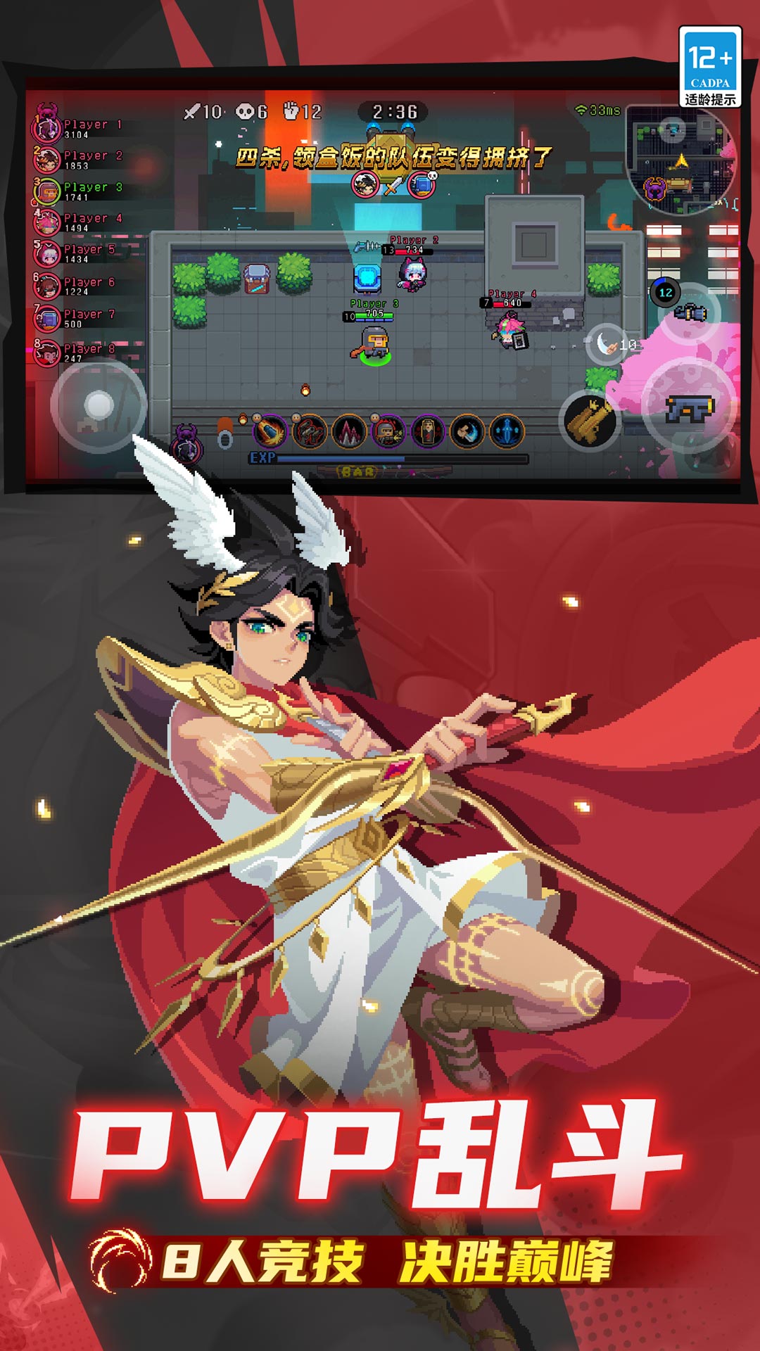 精彩截图-元气骑士2026官方新版