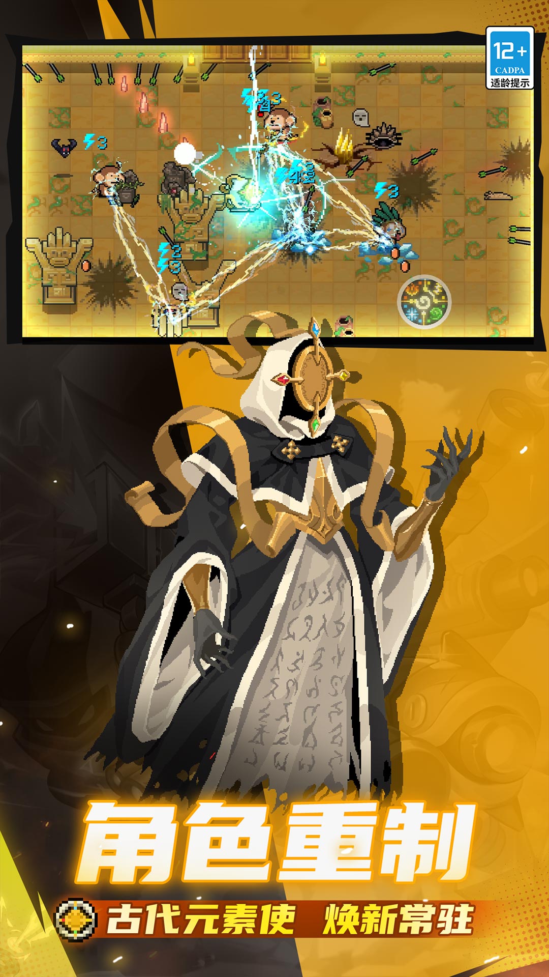 精彩截图-元气骑士2025官方新版