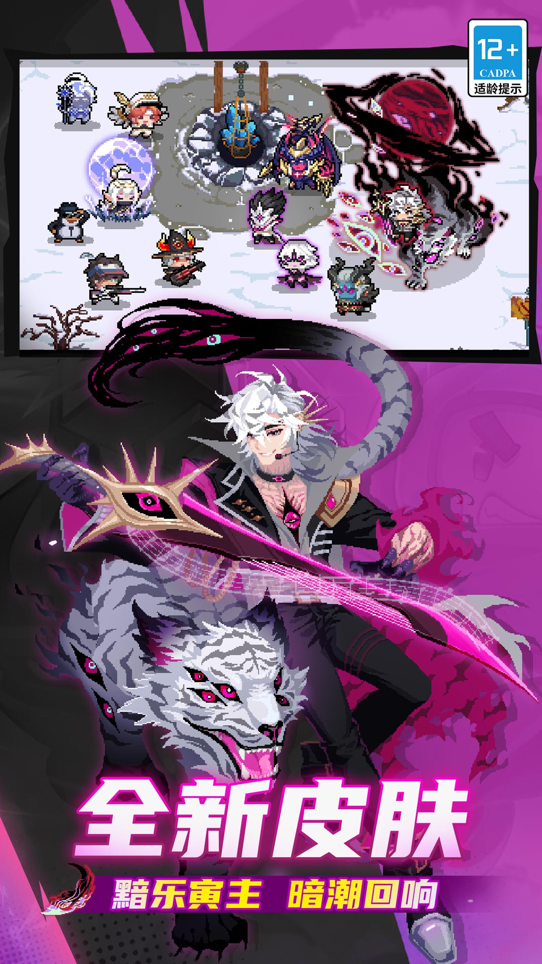 精彩截图-元气骑士2026官方新版