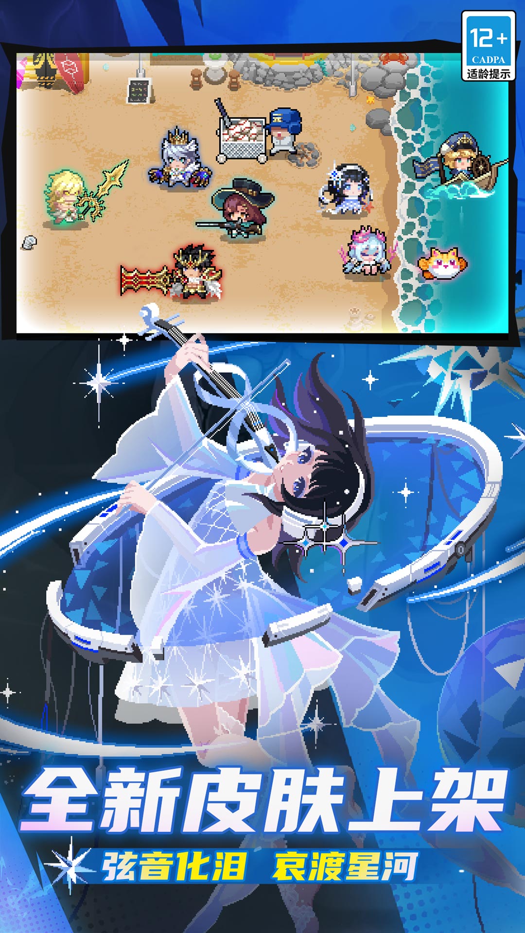 精彩截图-元气骑士2026官方新版