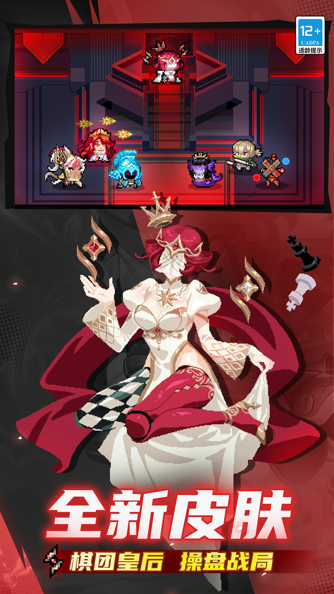 精彩截图-元气骑士2025官方新版