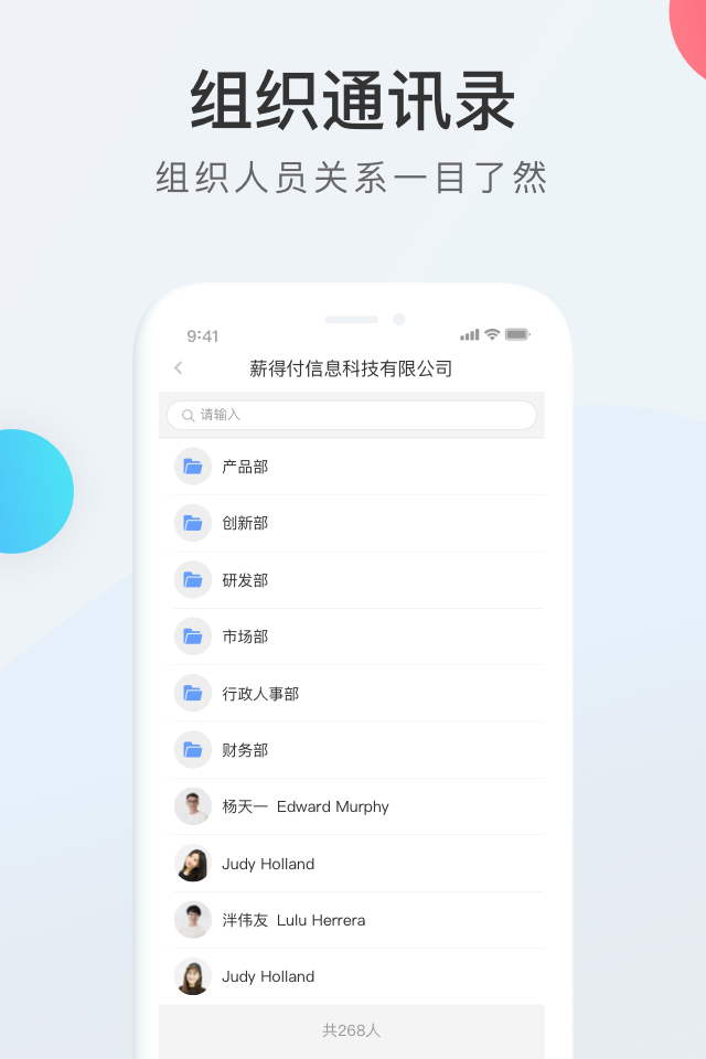 精彩截图-WorkLife2026官方新版