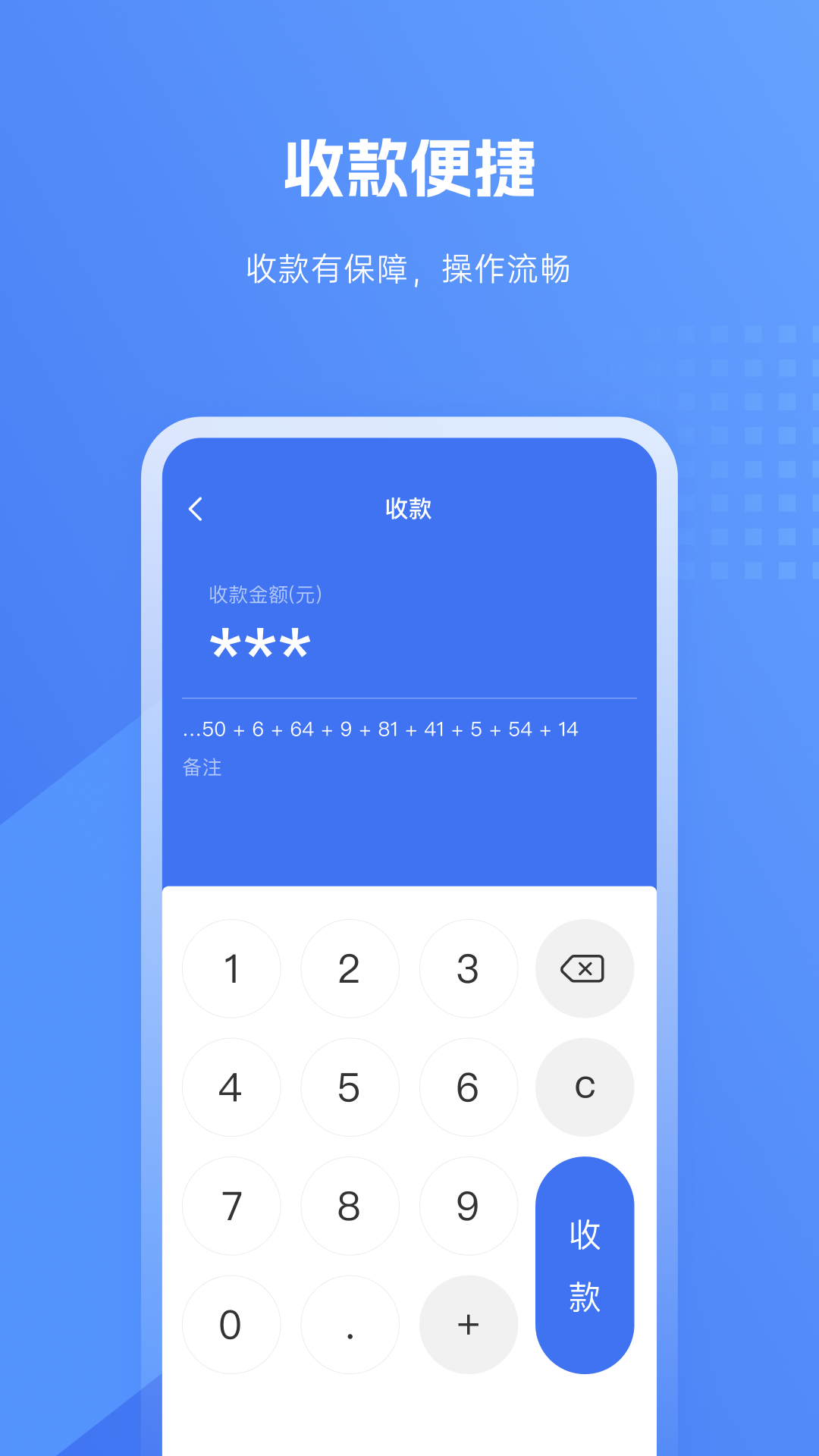 精彩截图-雪莲E付2025官方新版