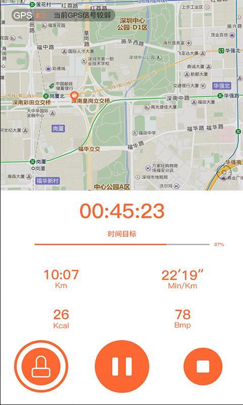 精彩截图-VeryFitPro2025官方新版