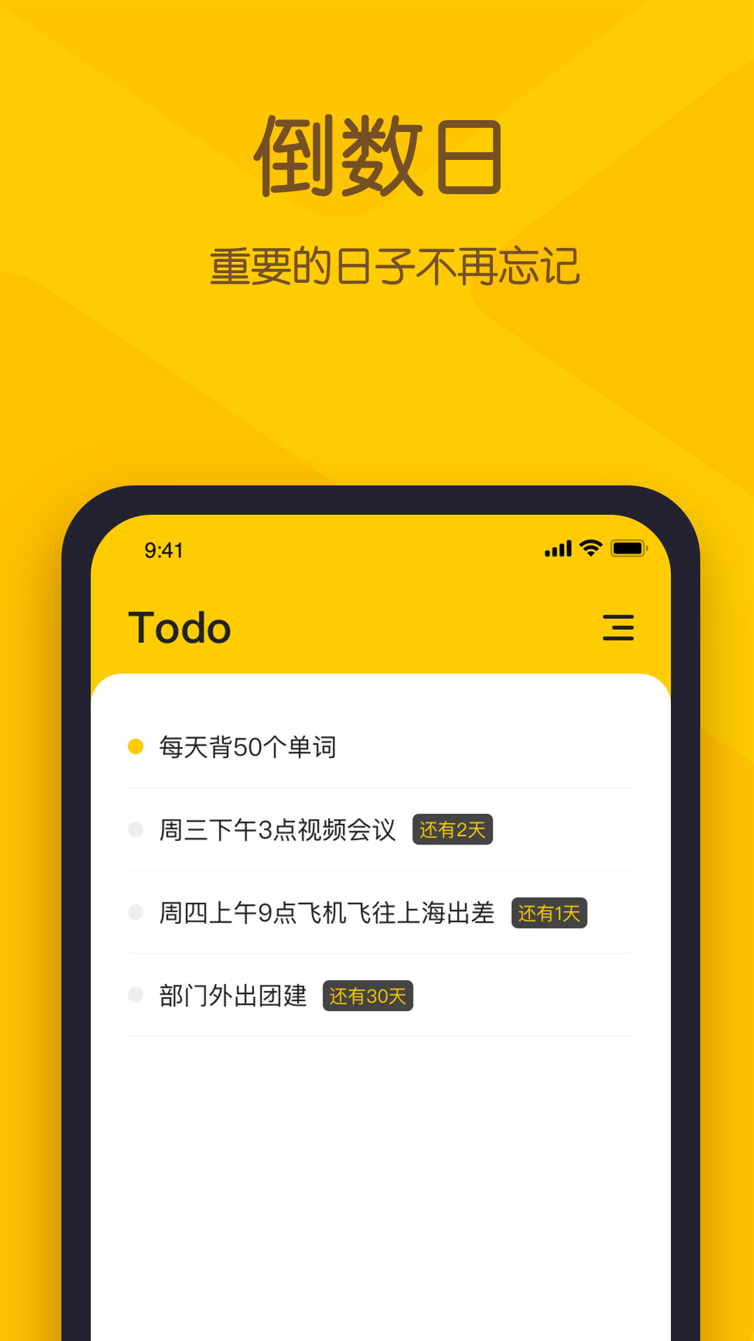 精彩截图-小黄条2026官方新版