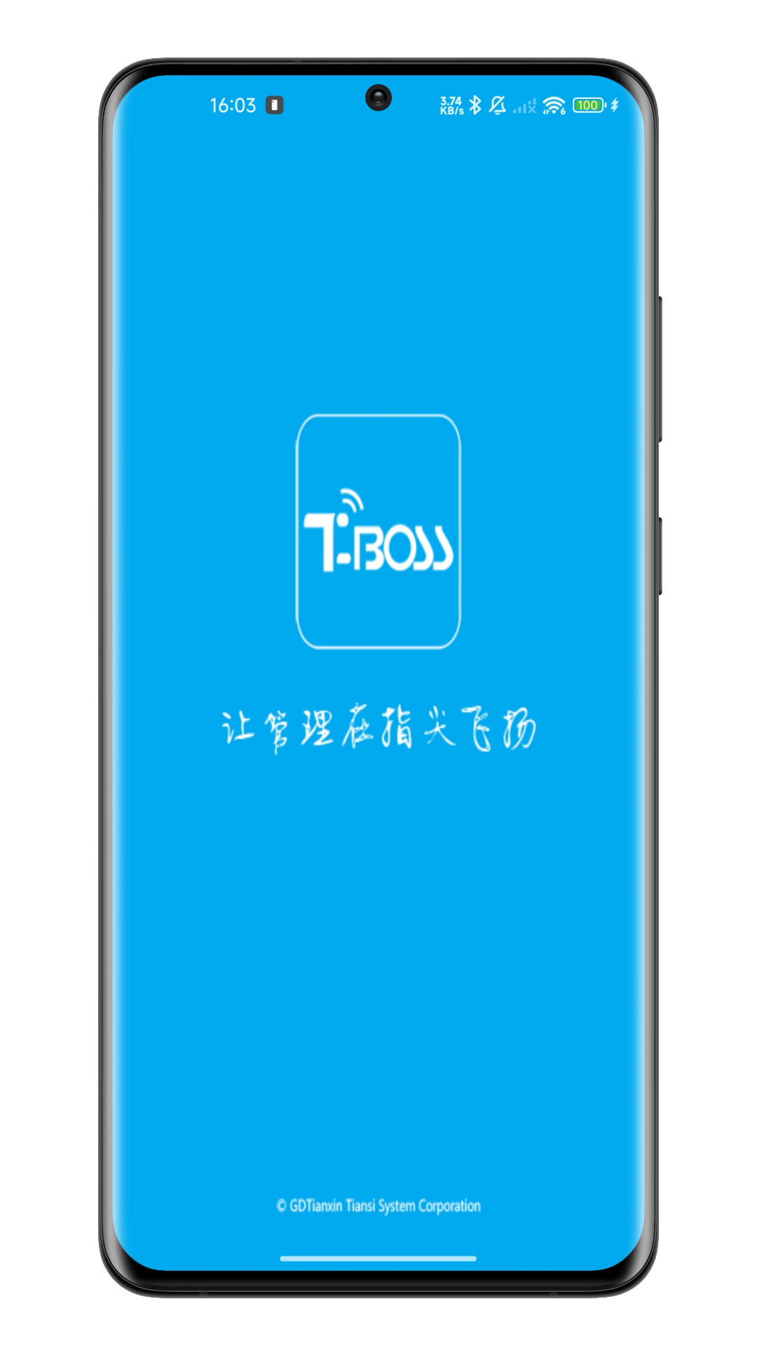 精彩截图-Tboss2026官方新版