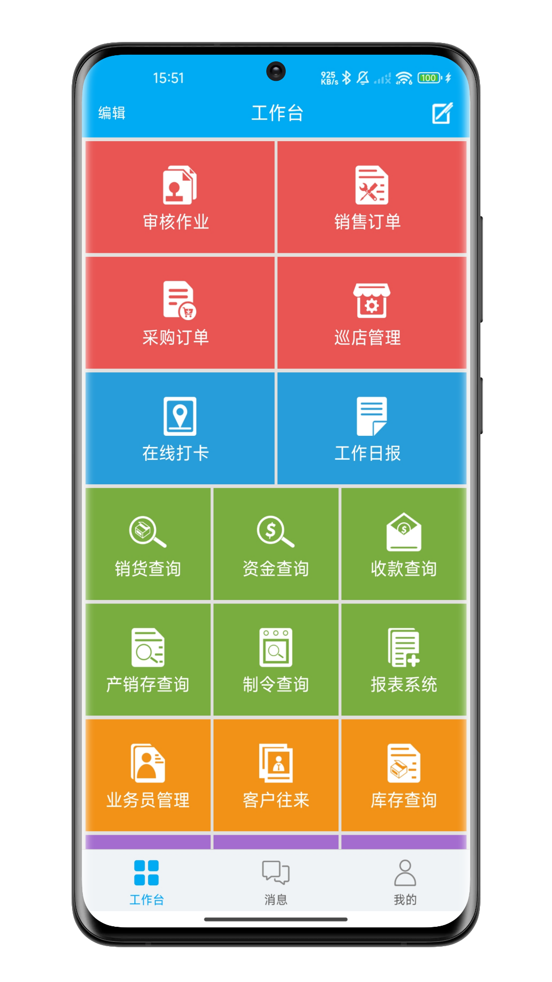 精彩截图-Tboss2026官方新版
