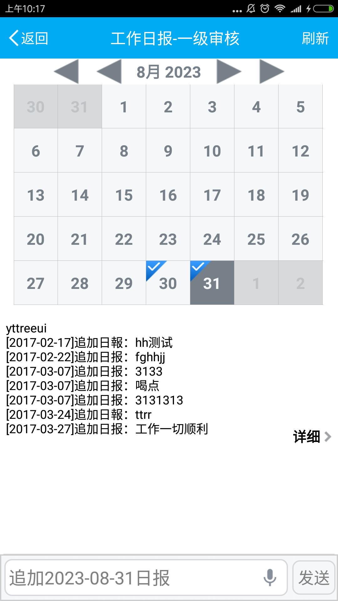 精彩截图-Tboss2026官方新版