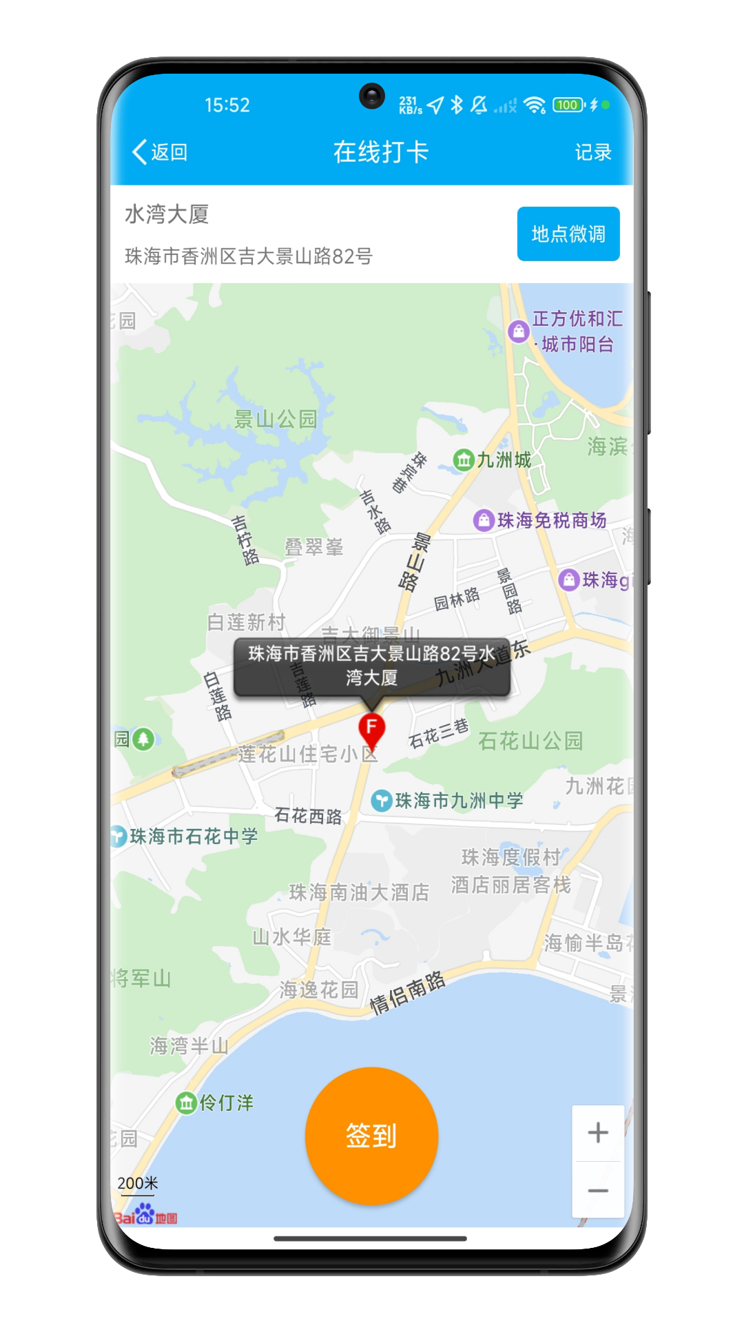 精彩截图-Tboss2026官方新版