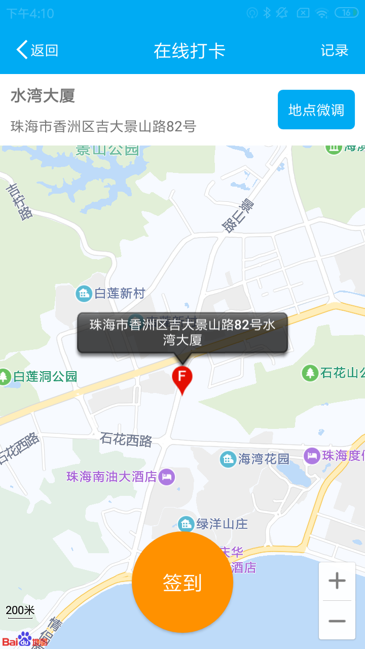 精彩截图-Tboss2026官方新版