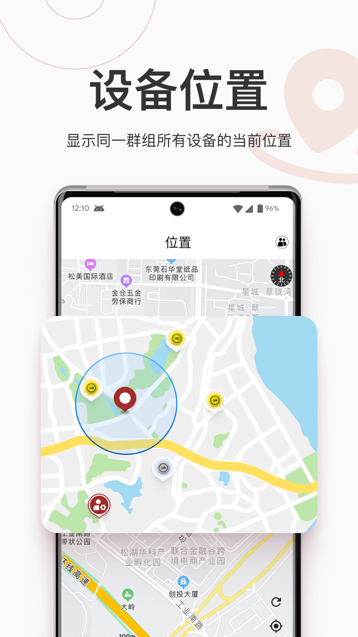 精彩截图-318运动2025官方新版