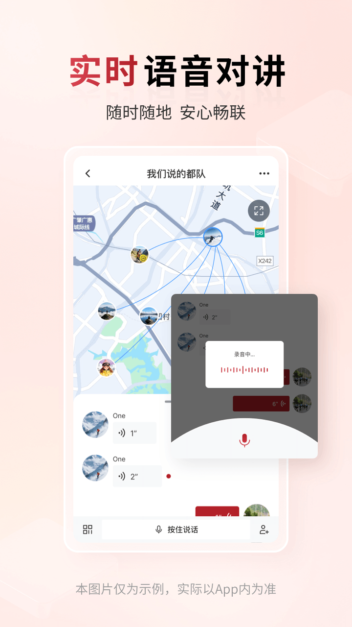精彩截图-318运动2026官方新版