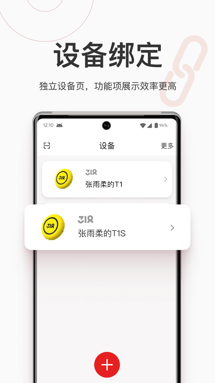 精彩截图-318运动2025官方新版