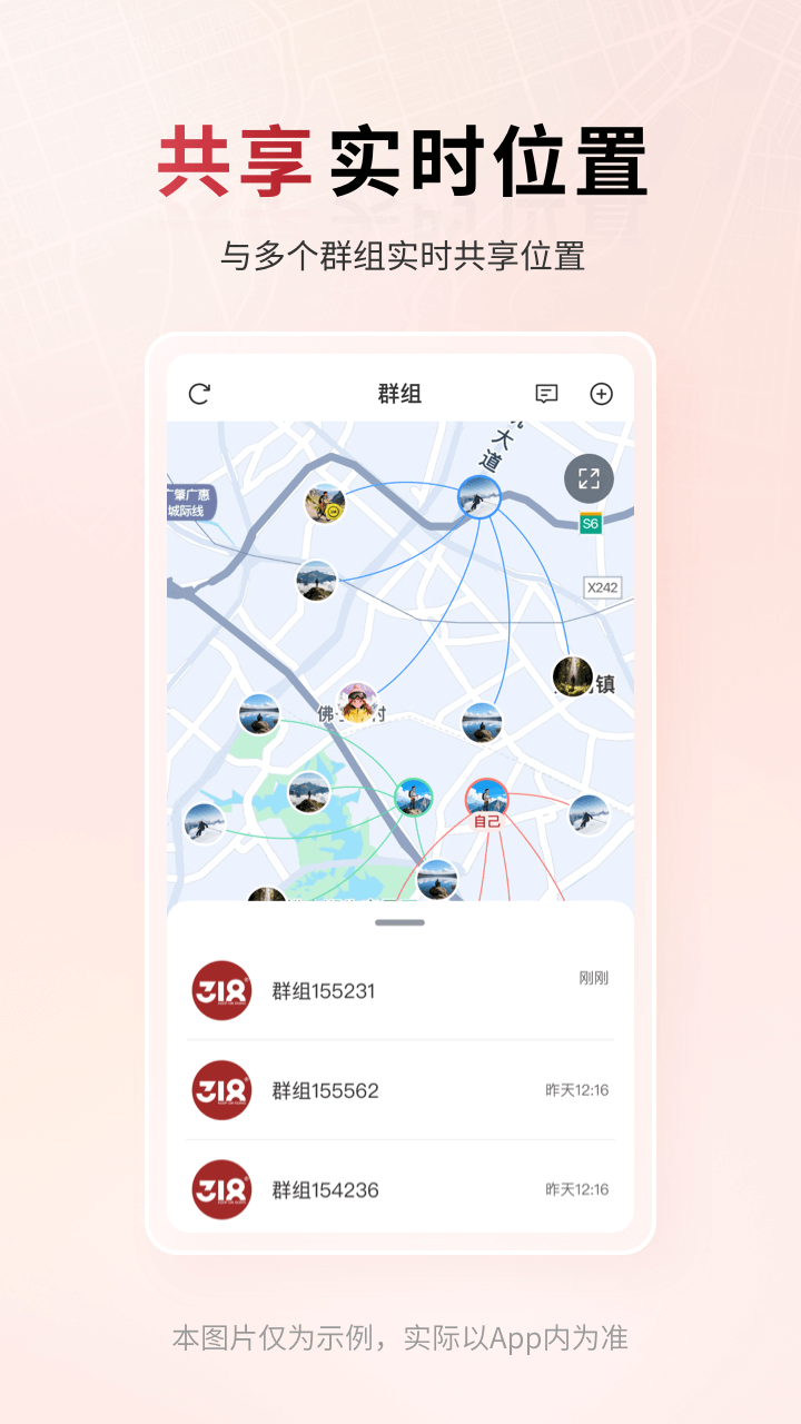 精彩截图-318运动2026官方新版