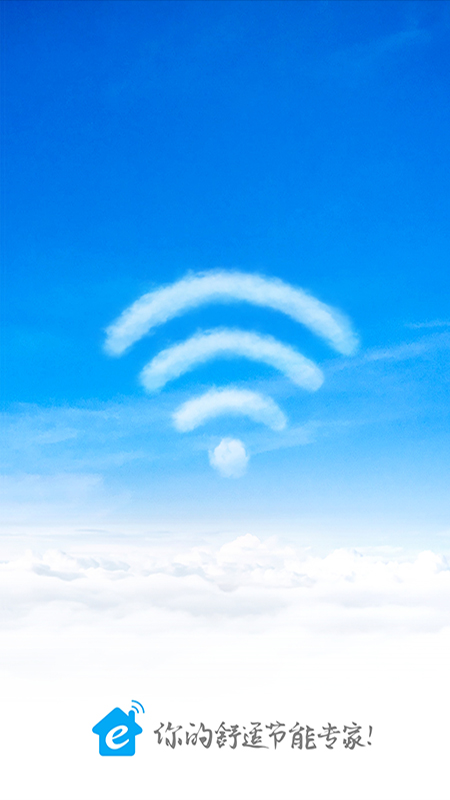 精彩截图-优e家2026官方新版