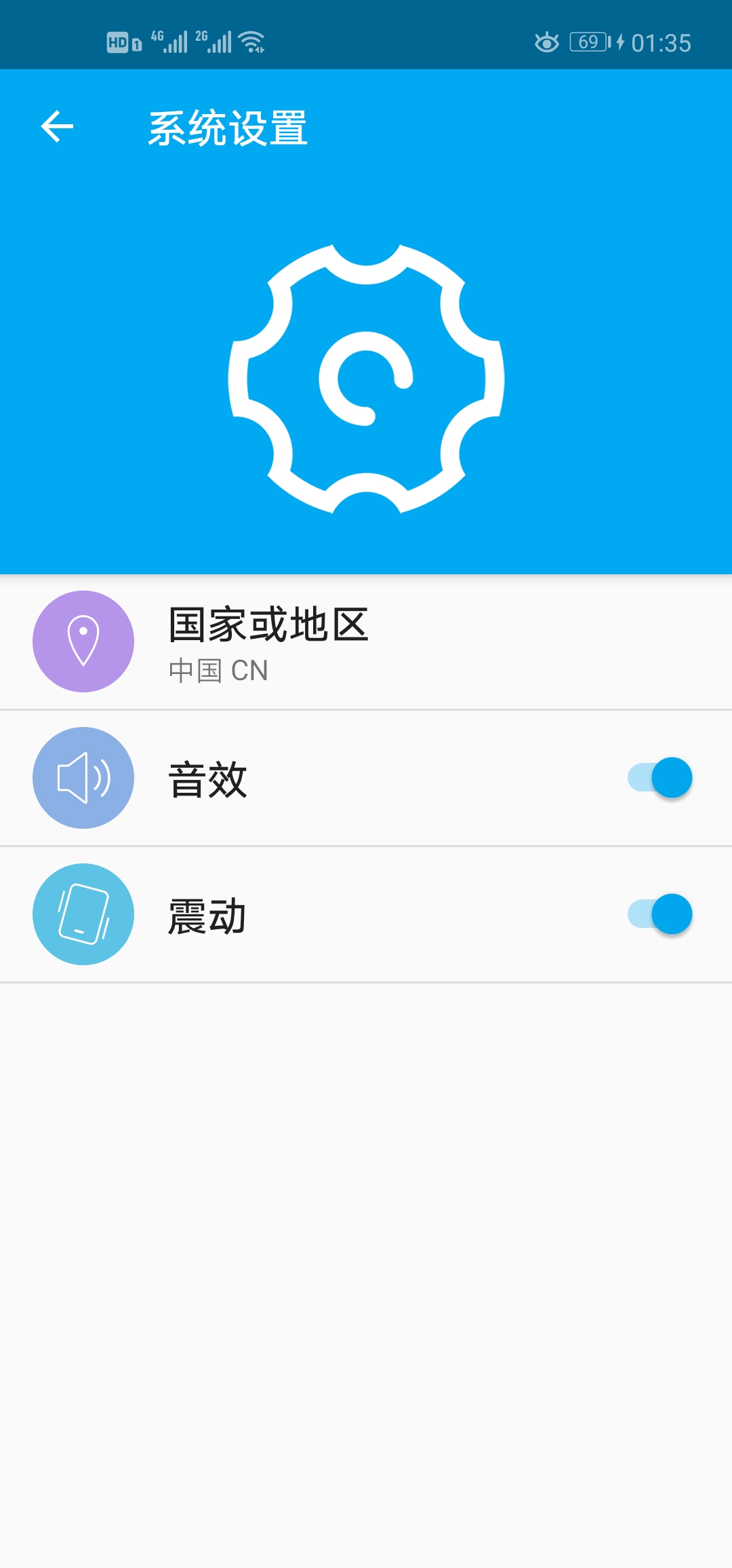 精彩截图-优e家2025官方新版