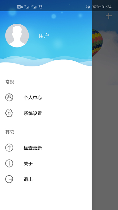 精彩截图-优e家2026官方新版