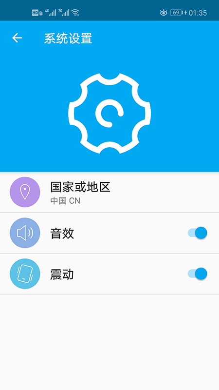 精彩截图-优e家2026官方新版