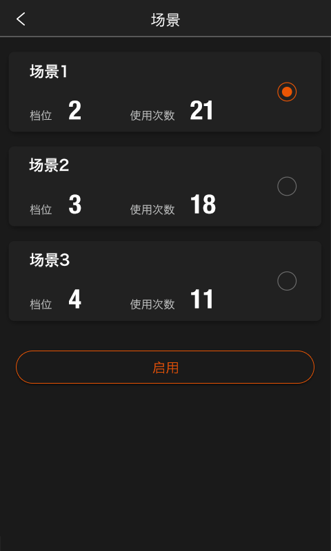 精彩截图-迈极炫2026官方新版