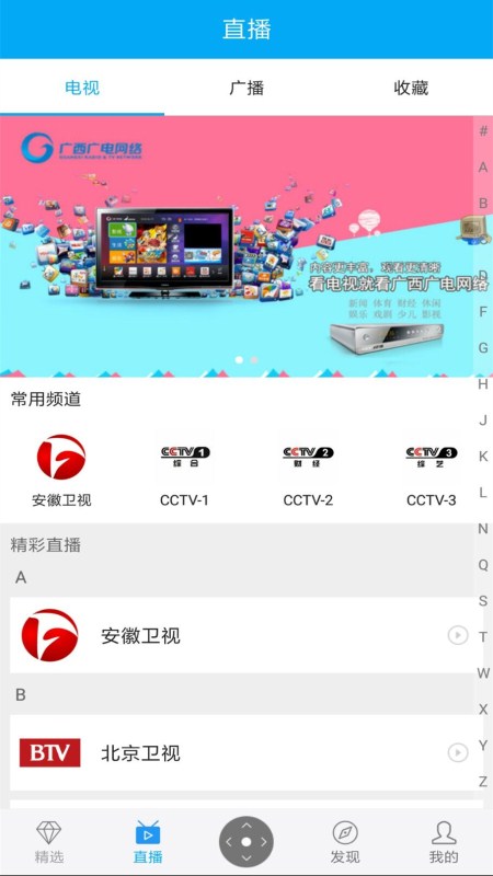 精彩截图-小象新视界2026官方新版