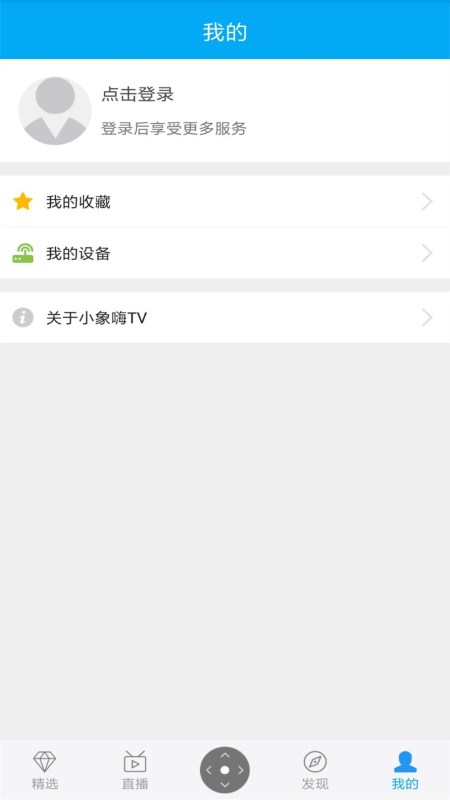 精彩截图-小象新视界2026官方新版
