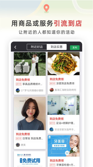 红信圈app手机版下载