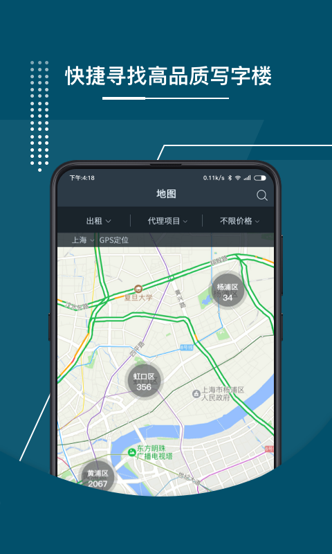 精彩截图-1代理2026官方新版