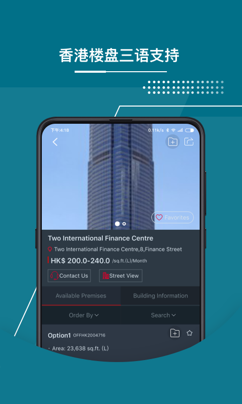 精彩截图-1代理2025官方新版