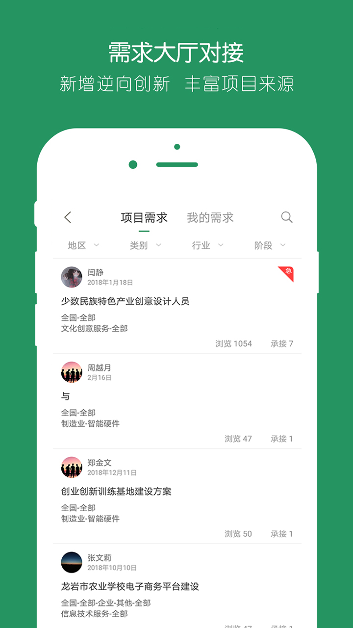 精彩截图-投智圈2025官方新版