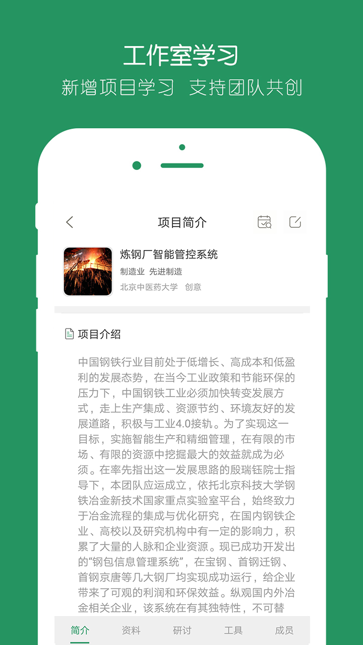 精彩截图-投智圈2025官方新版