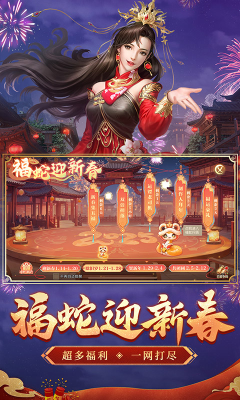  征途2：千人同屏，巅峰对决