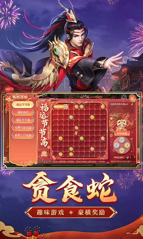  征途2：战斗与策略的完美结合