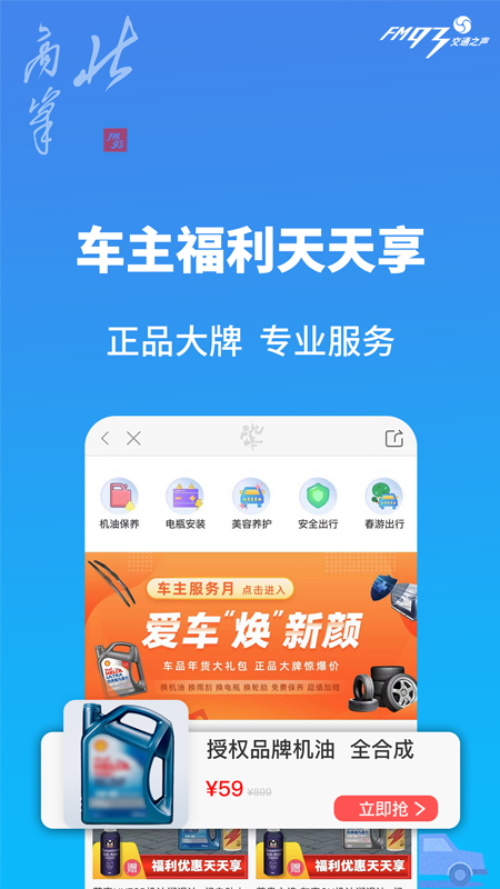 精彩截图-北高峰2025官方新版