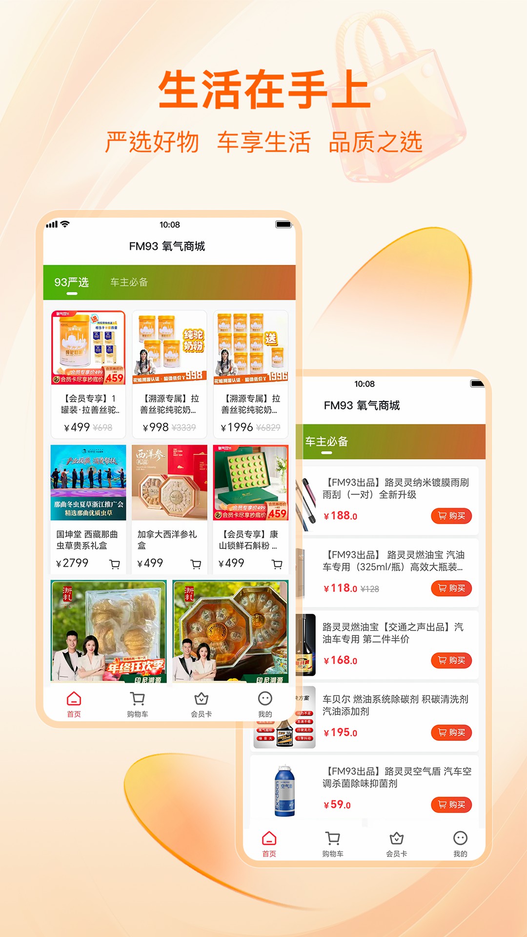 精彩截图-北高峰2026官方新版