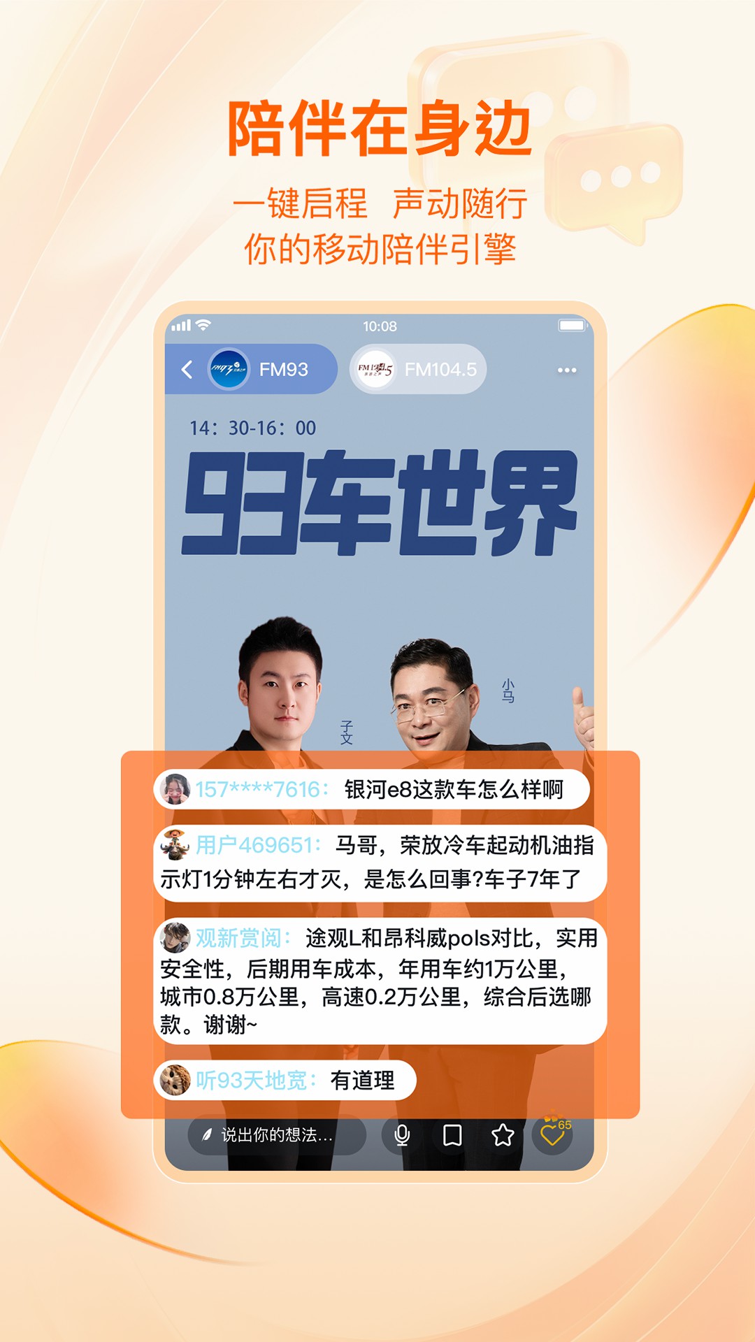 精彩截图-北高峰2026官方新版