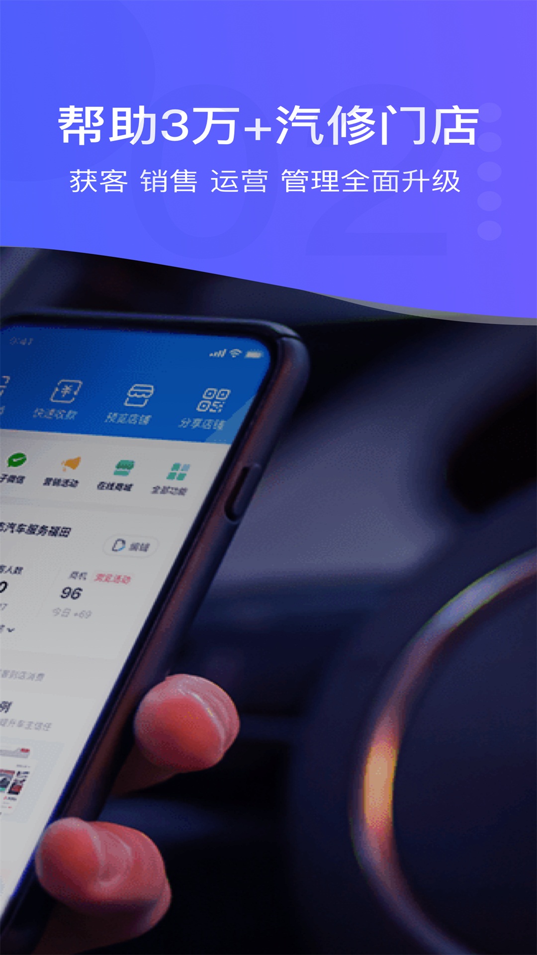 精彩截图-i店2026官方新版