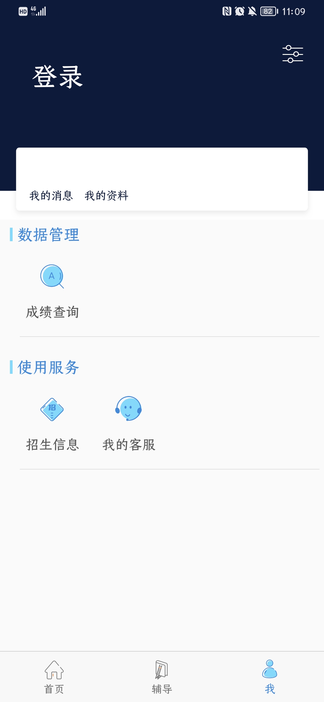 精彩截图-柠檬文才学堂2026官方新版