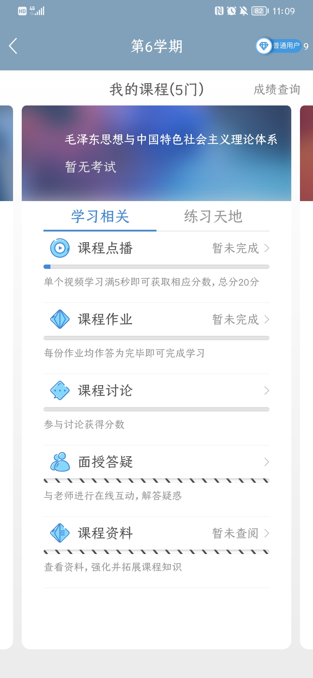 精彩截图-柠檬文才学堂2026官方新版