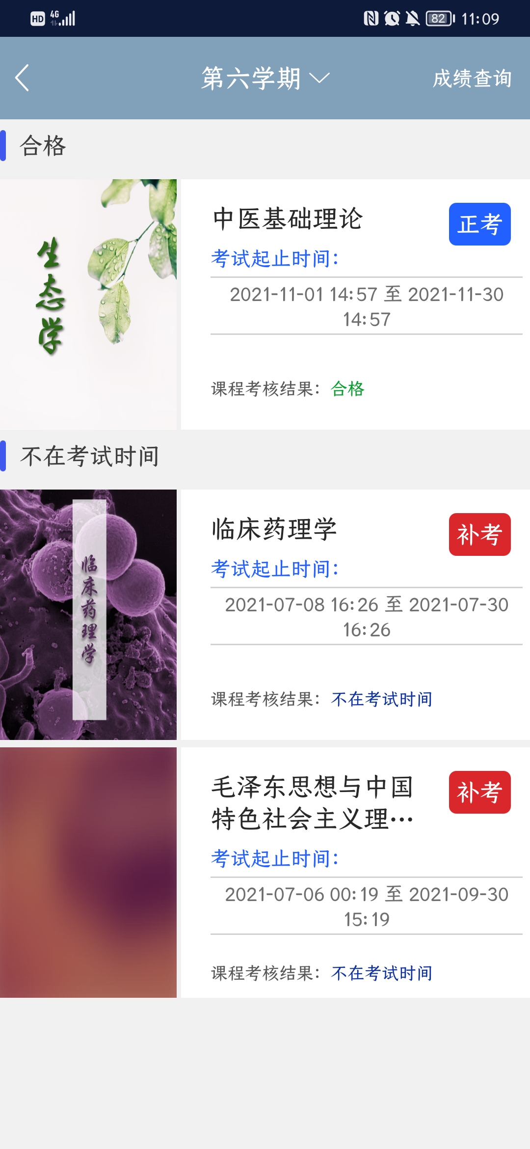 精彩截图-柠檬文才学堂2026官方新版