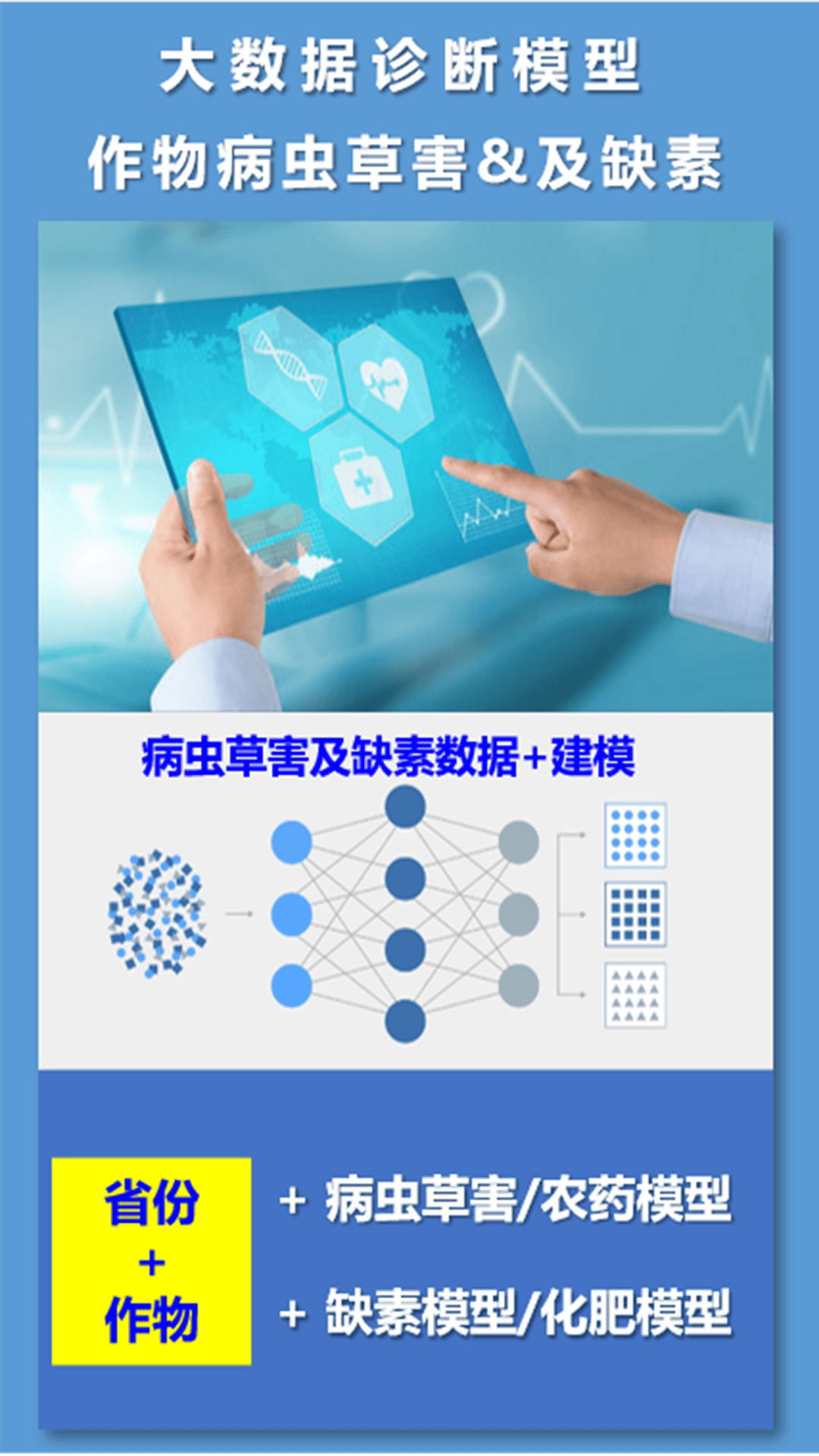 精彩截图-两河汇卖家版2026官方新版