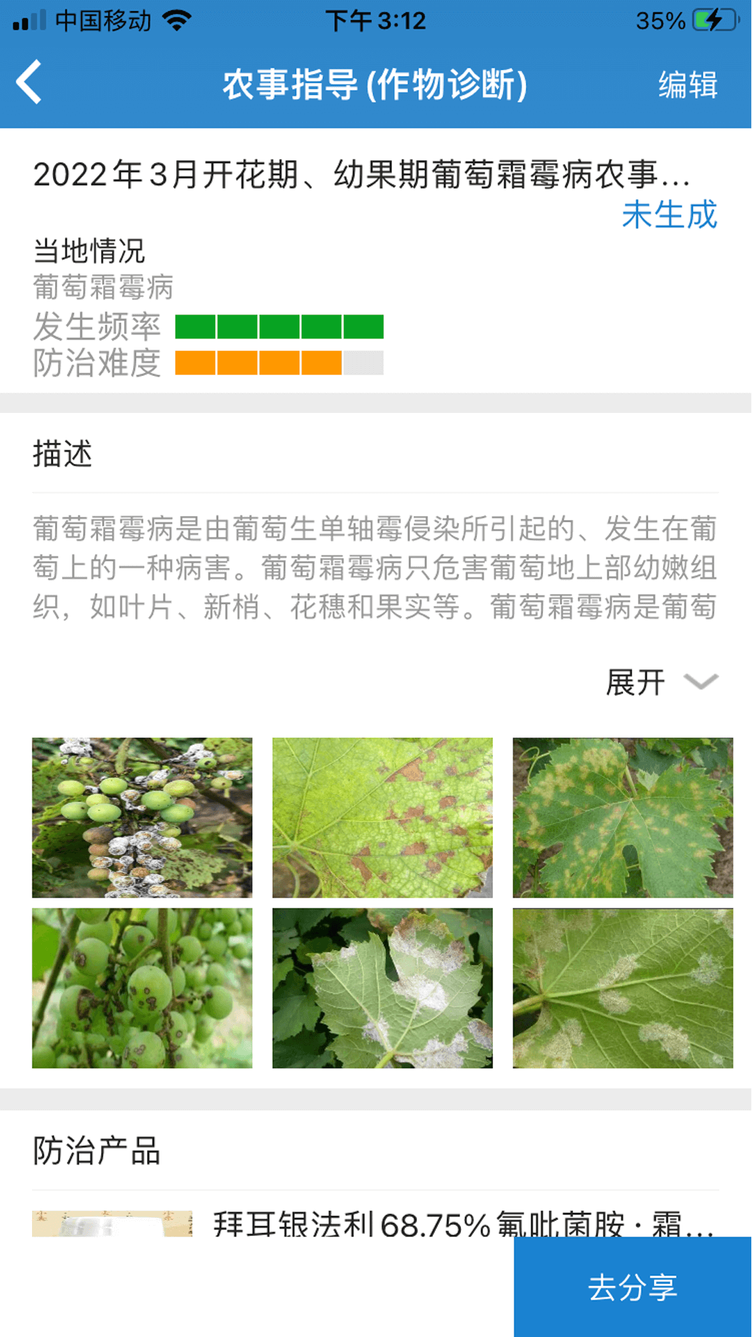 精彩截图-两河汇卖家版2026官方新版