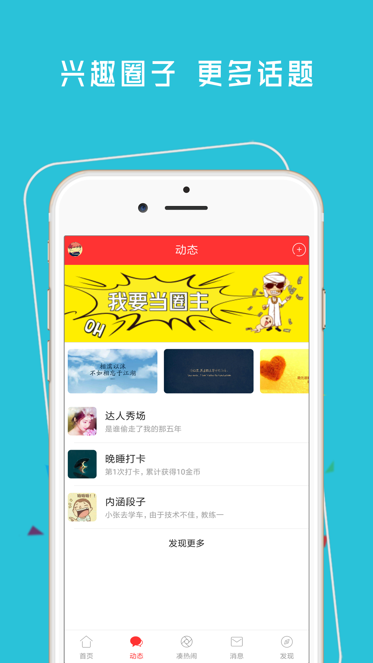 精彩截图-神木365网2026官方新版