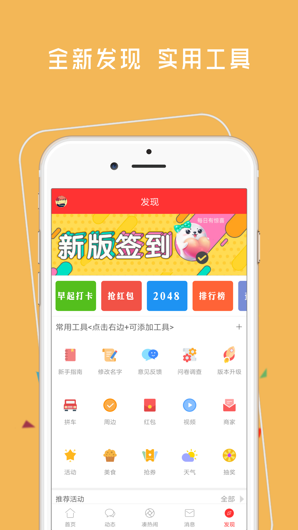 精彩截图-神木365网2026官方新版