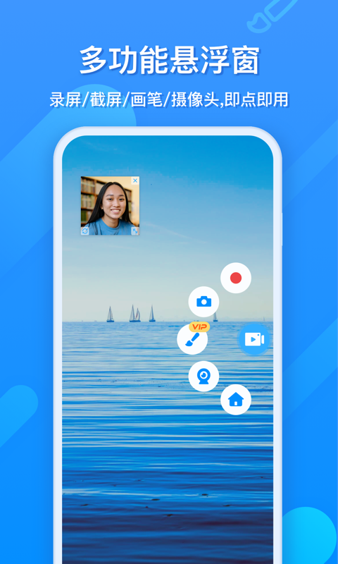 精彩截图-EV录屏2025官方新版