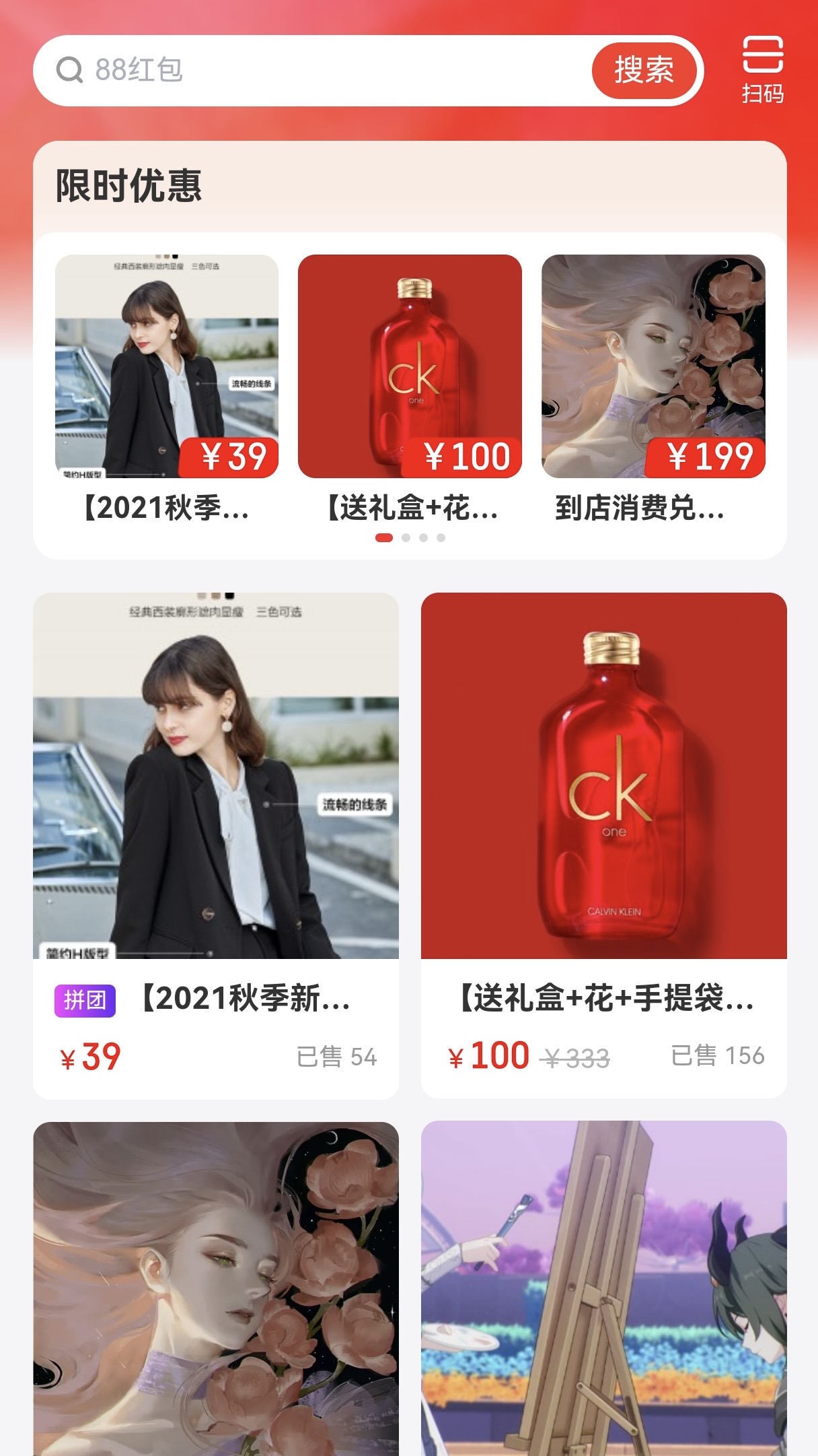 精彩截图-火鸟门户2026官方新版