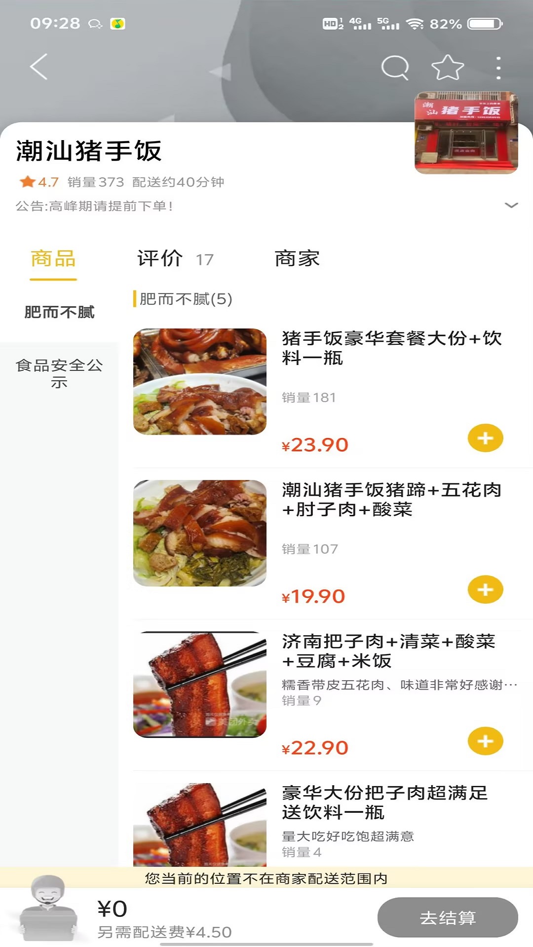 精彩截图-博山同城2025官方新版