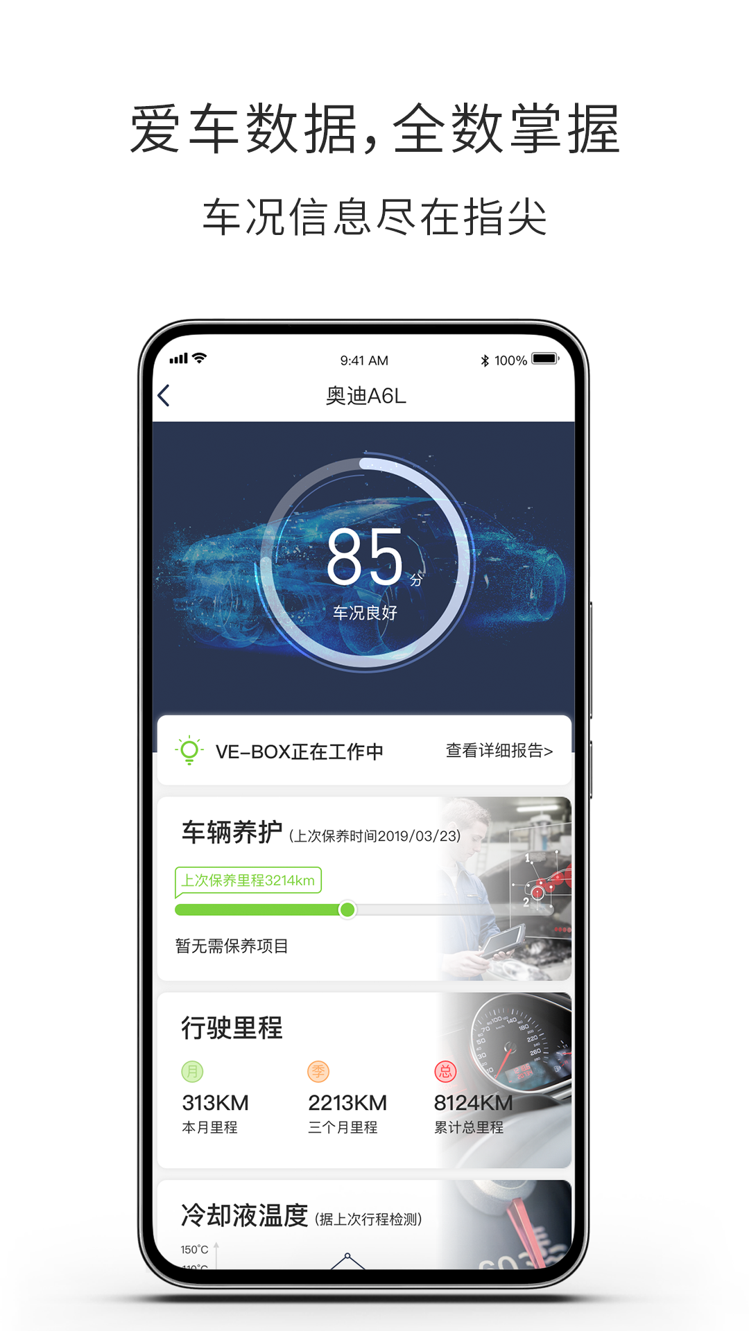 精彩截图-遇道2026官方新版